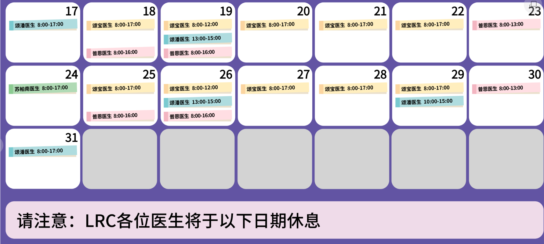 ScreenShot_2026-05-14_143001_854.png